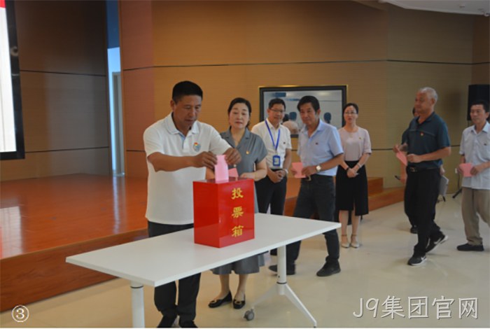 J9集团官网 J9集团官网