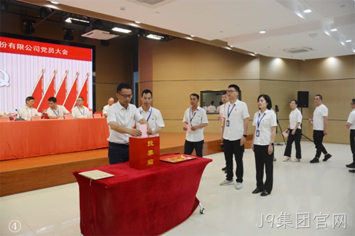 J9集团官网 J9集团官网