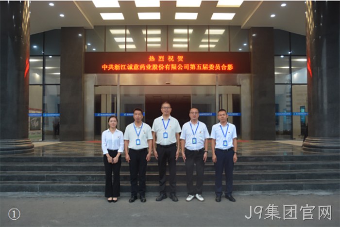 J9集团官网 J9集团官网
