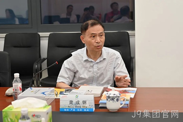 J9集团官网 J9集团官网