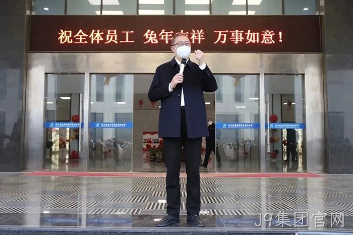 J9集团官网 J9集团官网