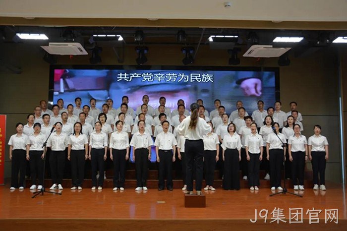 J9集团官网 J9集团官网