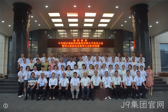 J9集团官网 J9集团官网