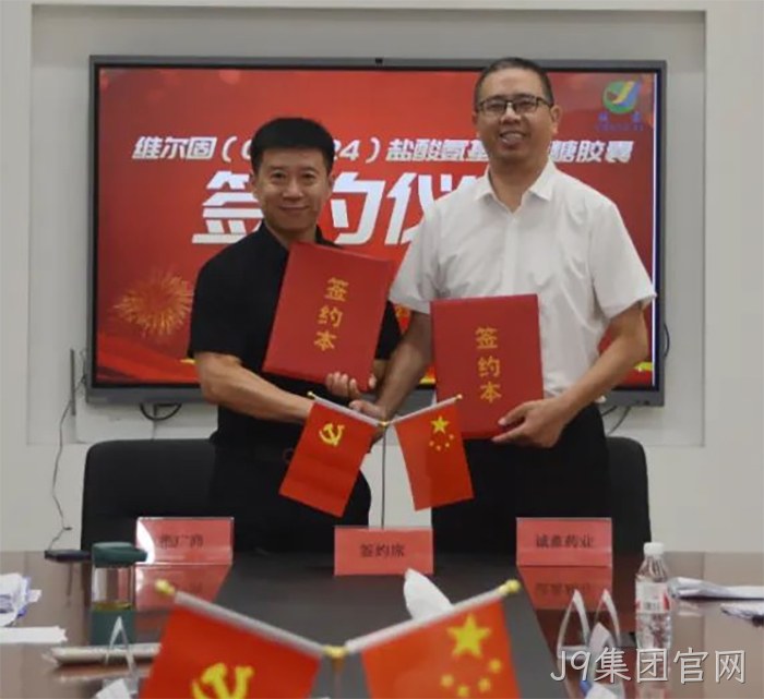 J9集团官网 J9集团官网