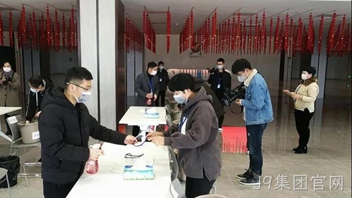 J9集团官网 J9集团官网