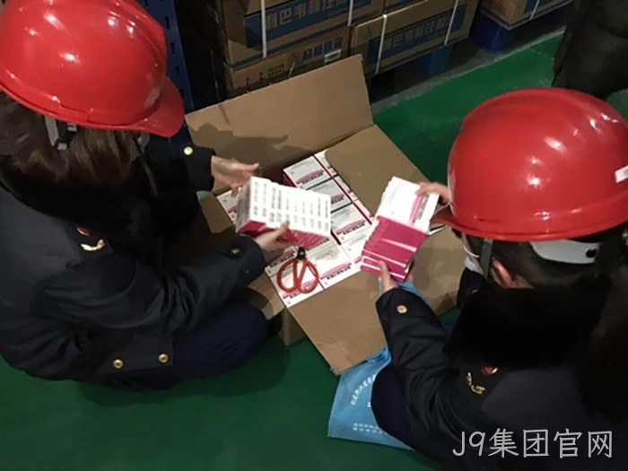 J9集团官网 J9集团官网
