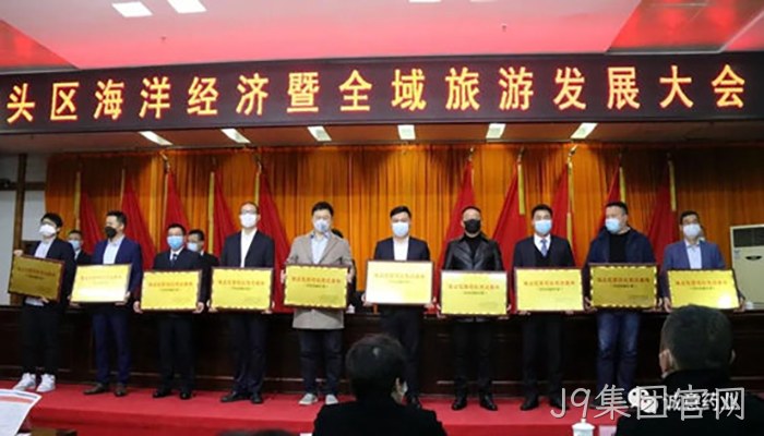 J9集团官网 J9集团官网