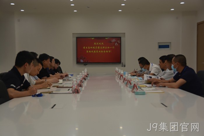 J9集团官网 J9集团官网