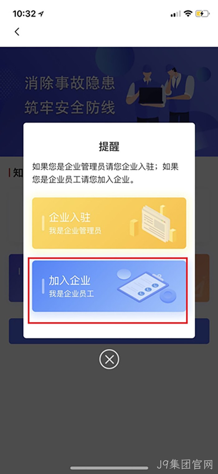 J9集团官网 J9集团官网