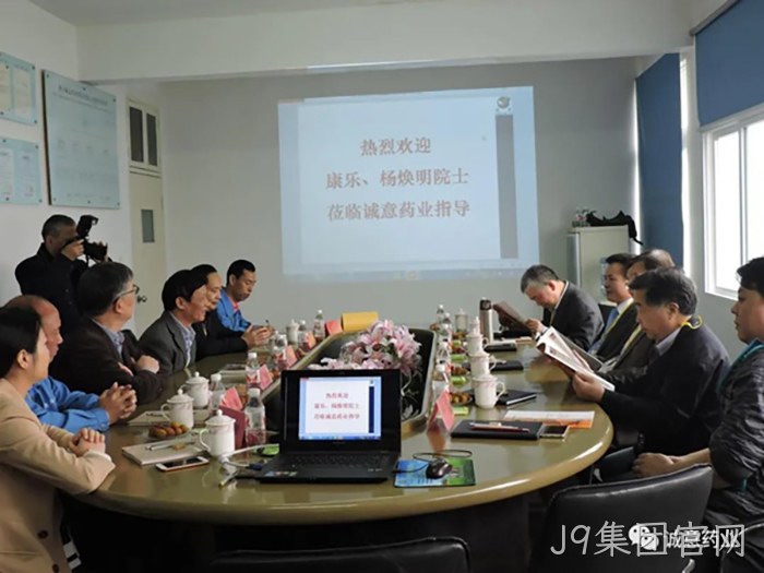 J9集团官网 J9集团官网