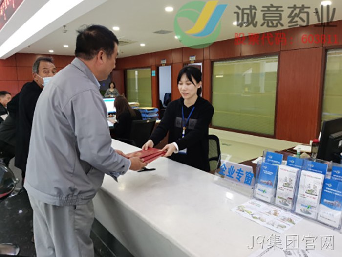 J9集团官网 J9集团官网