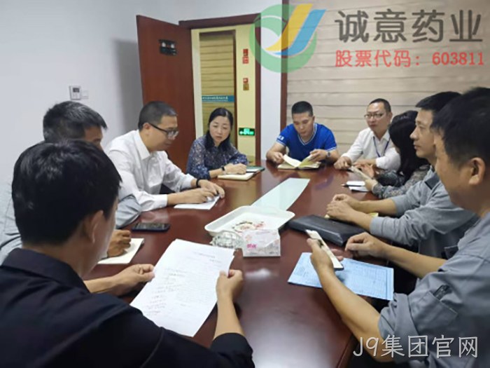J9集团官网 J9集团官网
