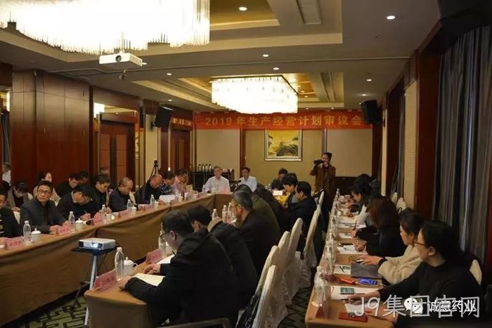 J9集团官网∷荣获“财务综合■竞争力”第一名 J9集团官网✩荣获“财务综合✿竞争力”第一名