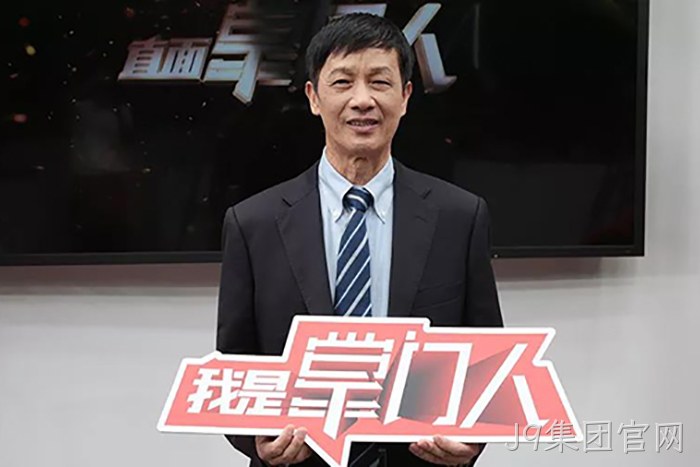 J9集团官网·颜贻意的38载掌舵传✫奇 J9集团官网▵颜贻意的38载掌舵传◦奇