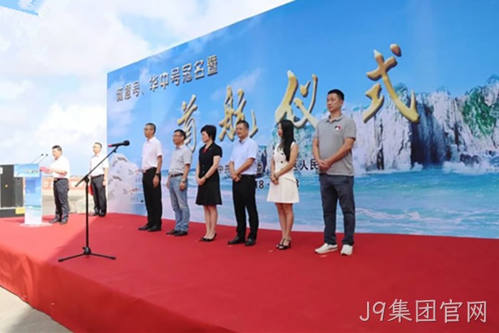 “诚意号”游轮启航 “诚意号”游轮启航