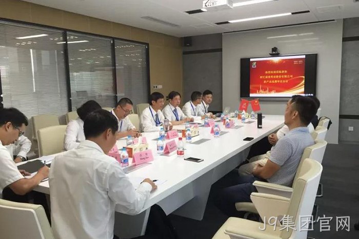 J9集团官网 J9集团官网