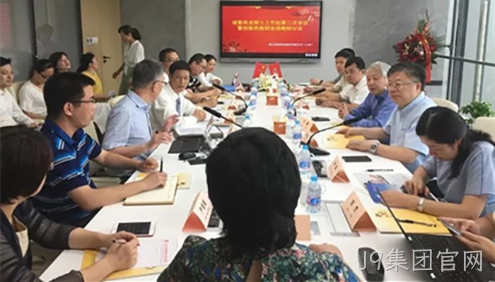 J9集团官网 J9集团官网