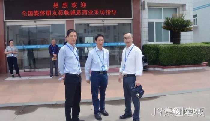 新华网、中新网聚✫焦J9集团官网氨糖产▵品 新华网、中新网聚✧焦J9集团官网氨糖产▽▽品