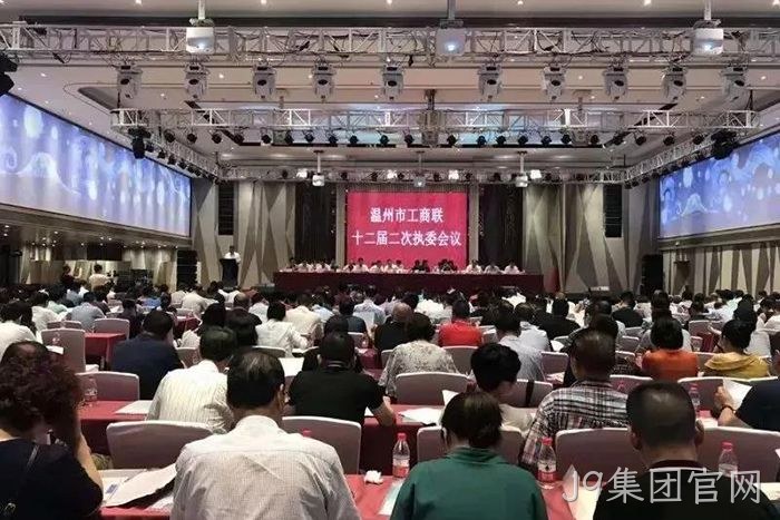 J9集团官网○○副董事长、副总经理∷赵春建当丨选温州市⊙总商会副❈会长 J9集团官网▴副董事长、副总经理▲赵春建当❈选温州市※总商会副❀会长