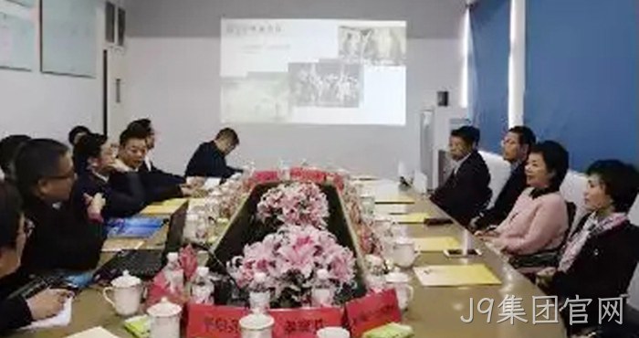 市委常委、统战部长●施艾珠一✯行到J9集团官网调研 市委常委、统战部长▹施艾珠一▿行到J9集团官网调研