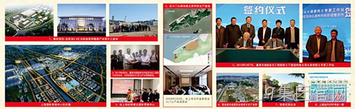 市委常委、统战部长♦♦施艾珠一〓行到J9集团官网调研 市委常委、统战部长❈施艾珠一❋行到J9集团官网调研