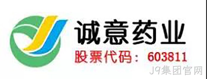 上市公司▴J9集团官网◉成功入驻▿虹桥富力▵中心 上市公司◤◤J9集团官网▸成功入驻✩✩虹桥富力◦中心