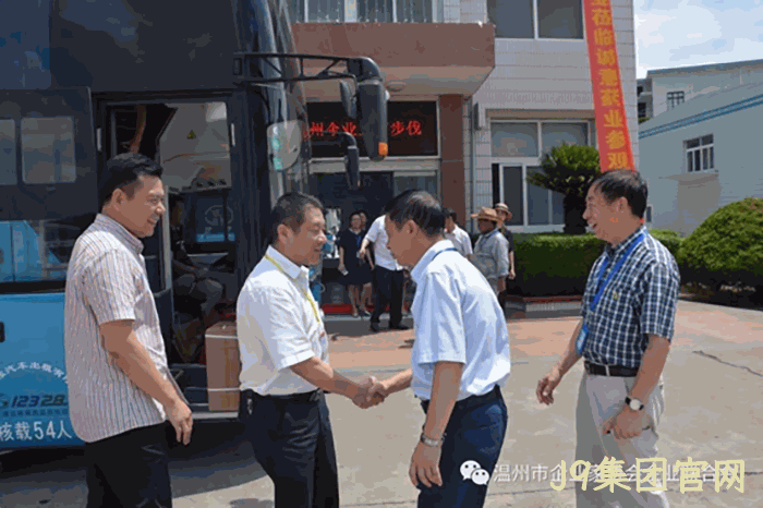 我市企业◣家“互看互学”走进J9集团官网 我市企业·家“互看互学”走进J9集团官网