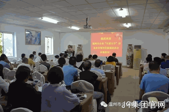 我市企业•家“互看互学”走进J9集团官网 我市企业‣家“互看互学”走进J9集团官网