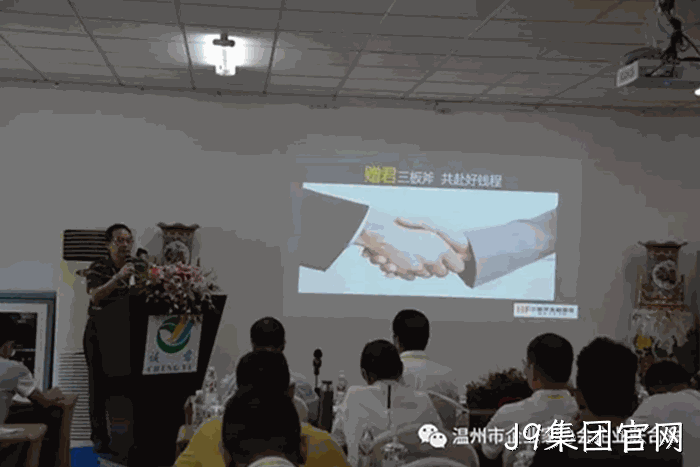 我市企业△家“互看互学”走进J9集团官网 我市企业✪家“互看互学”走进J9集团官网