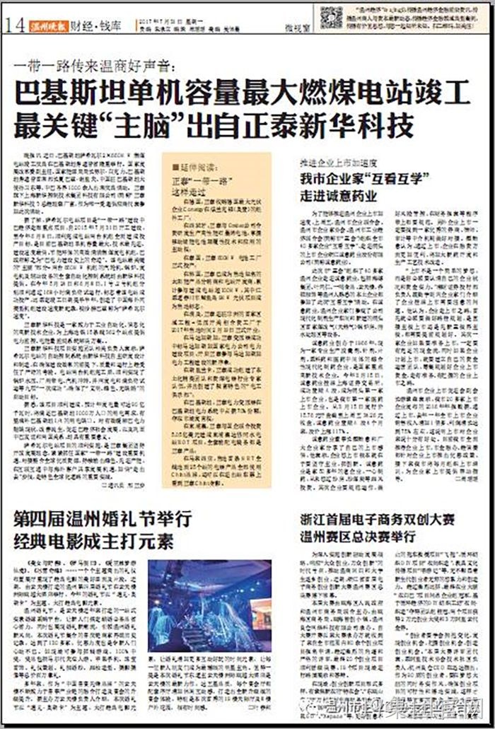 我市企业▴家“互看互学”走进J9集团官网 我市企业✯家“互看互学”走进J9集团官网