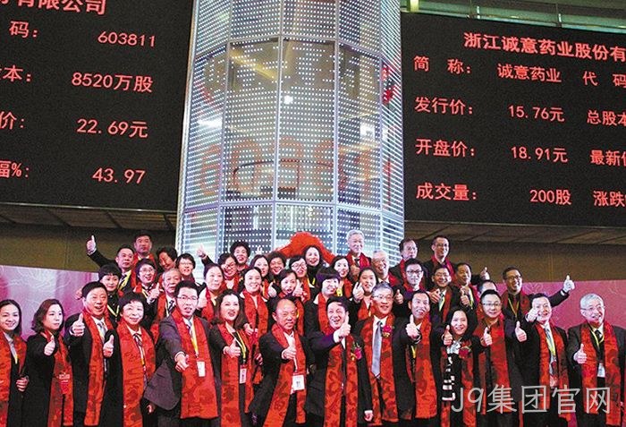 海洋医药‣领域的开▲拓者 海洋医药▪领域的开◦拓者