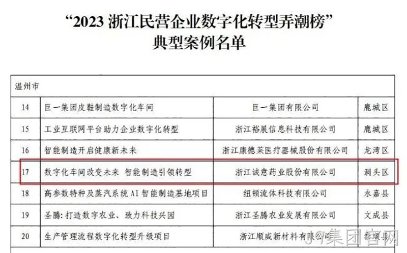 J9集团官网 J9集团官网
