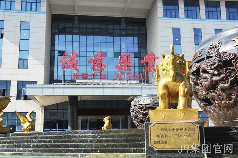 J9集团官网 (6) J9集团官网 (6)