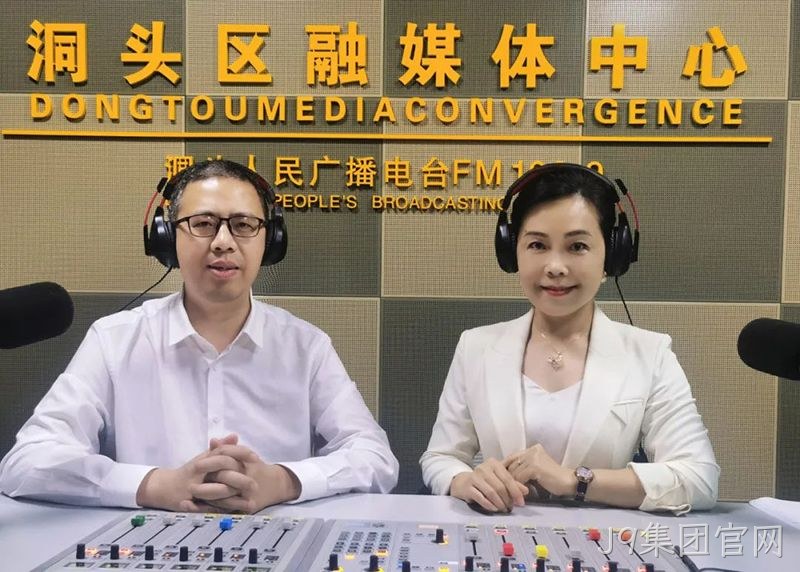 J9集团官网